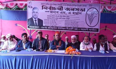 উন্নত নাসিরনগরের স্বপ্ন দেখালেন বিএনপি প্রার্থী এম এ হান্নান