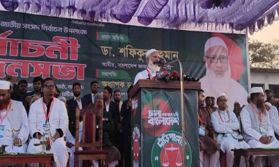 আমরা জামায়াতের নয়, ১৮ কোটি মানুষের বিজয় চাই: ডা. শফিকুর রহমান