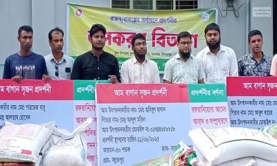 নবাবগঞ্জে রপ্তানিযোগ্য আম উৎপাদন প্রকল্পের উপকরণ বিতরণ