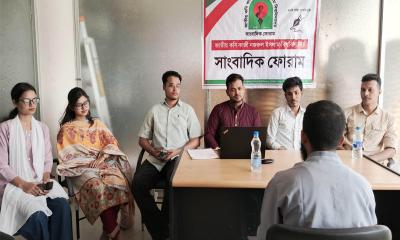 নজরুল বিশ্ববিদ্যালয় সাংবাদিক ফোরামের নবীন সদস্য মূল্যায়ন সম্পন্ন