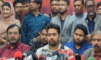 এনসিপিসহ তিন দলের ‘গণতান্ত্রিক সংস্কার জোট’ ঘোষণা