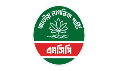 তফসিল ঘোষণাকে স্বাগত জানালো এনসিপি, তবে নিরপেক্ষতা নিয়ে প্রশ্ন