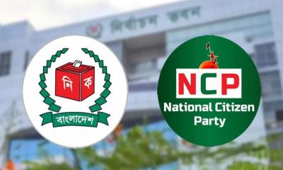 নিবন্ধনের শর্ত পূরণ করেছে এনসিপি