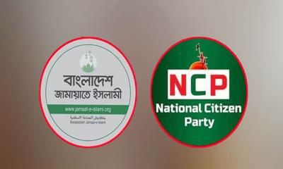 গোলাম পরওয়ারের বক্তব্যকে ‘ঔদ্ধত্যপূর্ণ ও অসদাচরণ’ বলছে এনসিপি