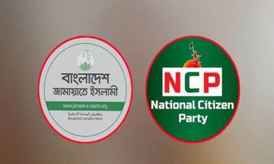 বিভাজন ও ঘৃণা ছড়াচ্ছে জামায়াত: এনসিপি