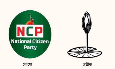 ৪৬ আসনে এনসিপির মনোনয়নপত্র দাখিল, জোটগত সমঝোতা শিগগিরই