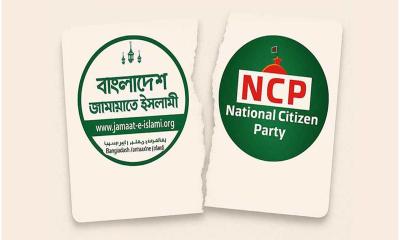 জামায়াত-এনসিপি জোটে ‘আসন-মনস্তত্ত্ব’: প্রত্যাশা ৩০ হলেও জামায়াতের হিসেবে ১০