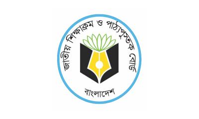 এনসিটিবি: শিক্ষার মানোন্নয়নে চ্যালেঞ্জিং প্রতিষ্ঠান