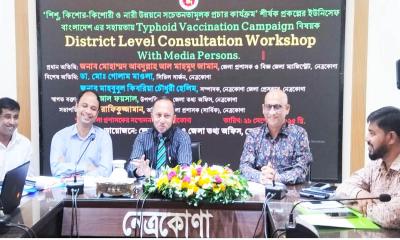 নেত্রকোণায় গণমাধ্যম কর্মীদের নিয়ে টাইফয়েড টিকাদান ক্যাম্পইন বিষয়ক কর্মশালা