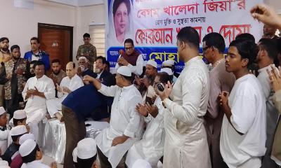 নারায়ণগঞ্জে বিএনপি চেয়ারপারসনের সুস্থতা কামনায় দোয়া মাহফিল