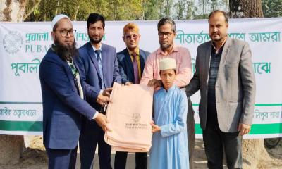 কুড়িগ্রামে পূবালী ব্যাংকের উদ্যোগে এতিম ও মাদরাসা শিক্ষার্থীকে শীতবস্ত্র বিতরণ