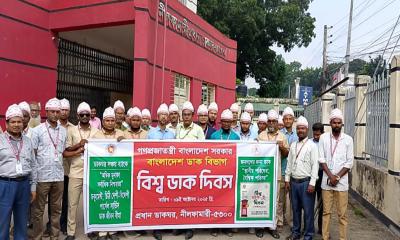 নীলফামারীতে বিশ্ব ডাক দিবস উপলক্ষে র‍্যালি ও সভা