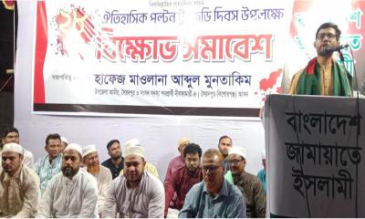 পল্টন ট্রাজেডি দিবস উপলক্ষে সৈয়দপুরে বিক্ষোভ মিছিল ও সমাবেশ