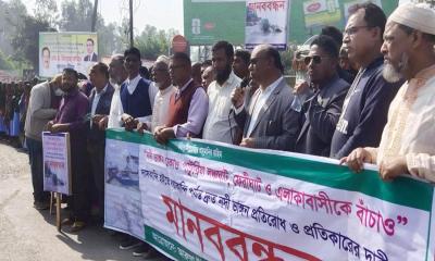 মানিকগঞ্জে নদী ভাঙন রোধের দাবিতে মানববন্ধন