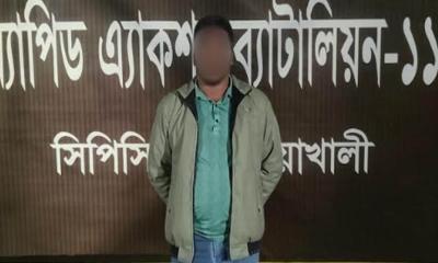 ফেসবুকে পরিচয়, চ্যাটিং গ্রুপে প্রেমিকার ভিডিও ছড়ালেন প্রেমিক