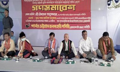পার্বত্য চট্টগ্রাম চুক্তির ২৮ বছর বর্ষপূর্তি উপলক্ষে রাঙামাটিতে জেএসএসের গণসমাবেশ