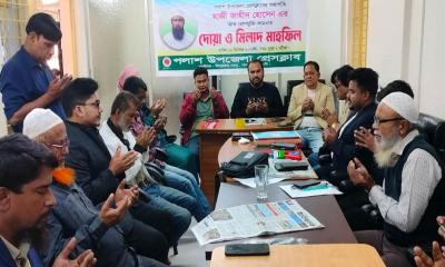 পলাশ উপজেলা প্রেসক্লাব সভাপতির রোগমুক্তি কামনায় দোয়া মাহফিল