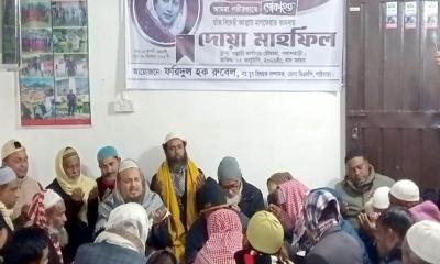 খালেদা জিয়ার বিদেহী আত্মার মাগফিরাত কামনায় পলাশবাড়ীতে দোয়া মাহফিল