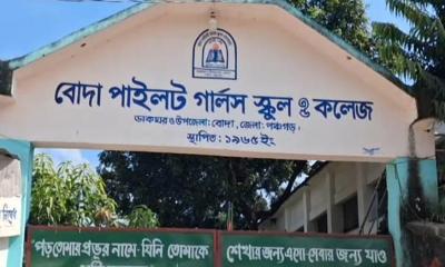 পঞ্চগড়ে ৩ কলেজে পাশ করেনি কেউ