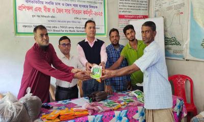 পদ্মায় ৪৫ কৃষকের মাঝে বীজ ও জৈব সার বিতরণ