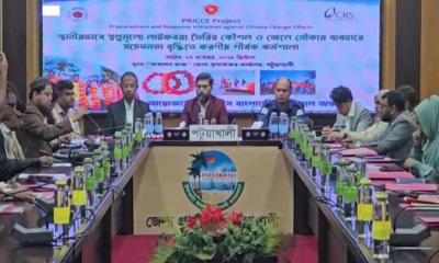 স্থানীয়ভাবে স্বল্পমূল্যে লাইফবয়া তৈরি ও সচেতনতা বৃদ্ধিতে কর্মশালা