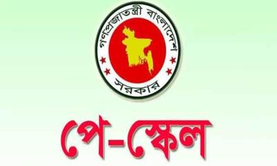 পে স্কেলের দাবিতে আন্দোলনে নামছেন সরকারি কর্মচারীরা