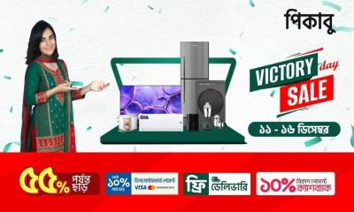 পিকাবুতে বিজয় দিবসের বিশেষ ক্যাম্পেইন, থাকছে অসাধারণ অফার ও ছাড়
