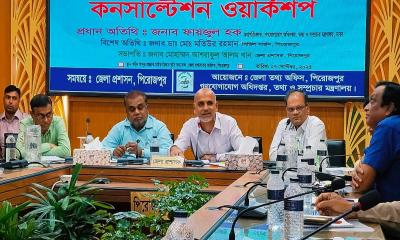 পিরোজপুরে টাইফয়েড টিকা বিষয়ক ওরিয়েন্টেশন কর্মশালা