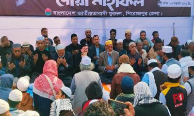 পিরোজপুরে বেগম খালেদা জিয়ার রুহের মাগফিরাত কামনায় দোয়া মাহফিল