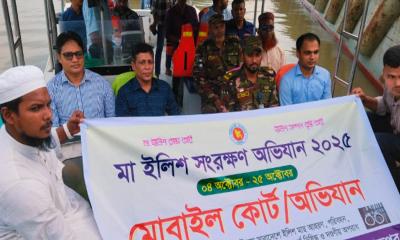 পিরোজপুরে মা ইলিশ সংরক্ষণের মোবাইল কোর্টের অভিযান