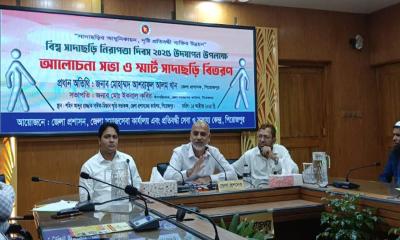 পিরোজপুরে বিশ্ব সাদা ছড়ি নিরাপত্তা দিবস উদযাপন