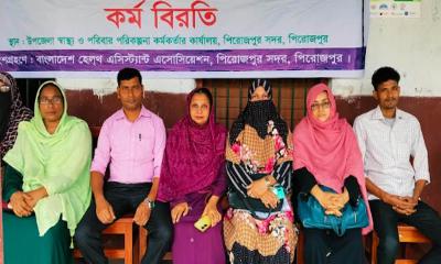 পিরোজপুরে বাংলাদেশ হেলথ অ্যাসিস্ট্যান্ট অ্যাসোসিয়েশনের কর্মবিরতি