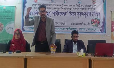 পলাশে নিরাপদ ফসল উৎপাদনে কৃষি প্রশিক্ষণ অনুষ্ঠিত
