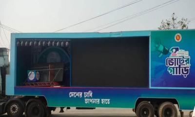পলাশে ভোটের গাড়ির প্রচারণা