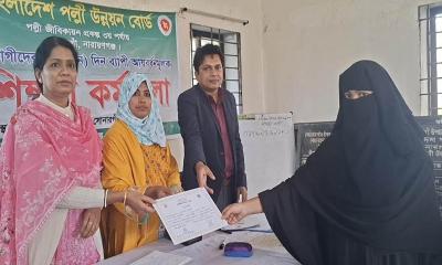 সোনারগাঁয়ে ৩ দিনব্যাপী পল্লী উন্নয়নে কর্মশালা অনুষ্ঠিত