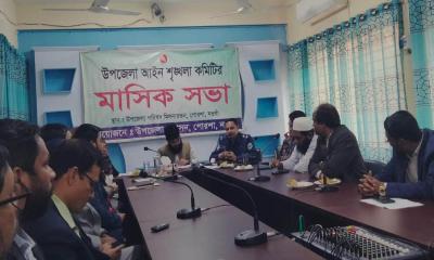 পোরশায় মাসিক সমন্বয় সভা অনুষ্ঠিত