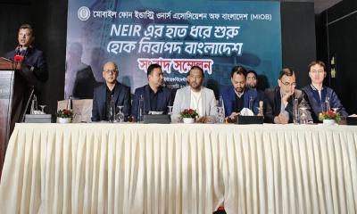 এনইআইআর বাস্তবায়ন ভোক্তা সুরক্ষা ও বৈধ ব্যবসার পথে গুরুত্বপূর্ণ পদক্ষেপ: এমআইওবি