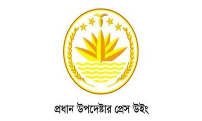 দেড় মাসে নির্বাচনকেন্দ্রিক সহিংসতা ২৭৪টি, নিহত ৫