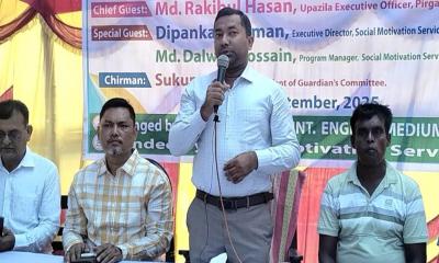 পীরগঞ্জে স্কুলে অভিভাবক সমাবেশ ও বিতর্ক প্রতিযোগিতা