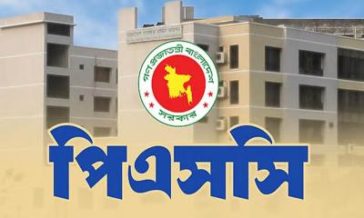 ৪৯তম বিসিএস প্রিলির ফল প্রকাশ, উত্তীর্ণ ১২১৯ জন