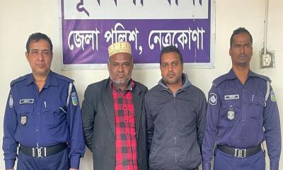পূর্বধলায় ‘ডেভিল হান্ট’ অভিযান: স্বেচ্ছাসেবক লীগ ও ছাত্রলীগ নেতা গ্রেপ্তার