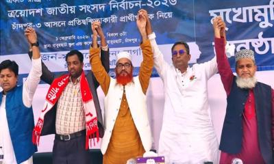 চাঁদপুর-৩ আসনে জনগণের মুখোমুখি সংসদ সদস্য প্রার্থীরা