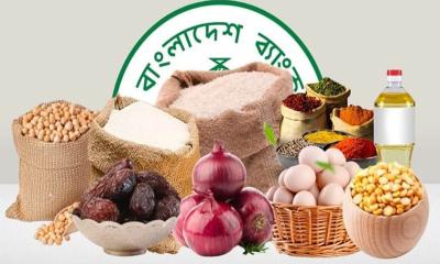রমজানে ১০ পণ্য আমদানিতে নগদ মার্জিন কমানোর নির্দেশ