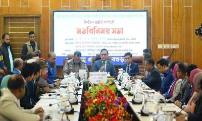 বগুড়া ও নওগাঁয় নির্বাচন কার্যক্রম সমন্বয় বিষয়ক মতবিনিময় সভা অনুষ্ঠিত