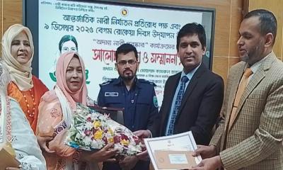ফরিদপুরে শ্রেষ্ঠ ‍‍`অদম্য নারী পুরস্কার‍‍` পেলেন আফরোজা ইয়াসমিন