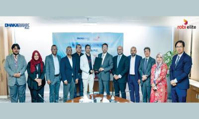 রবি ও ঢাকা ব্যাংকের কো-ব্র্যান্ডেড কার্ডে রবি এলিট গ্রাহকদের জন্য প্রিমিয়াম সুবিধা