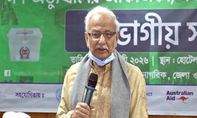 রাজনৈতিক ও নির্বাচনী পরিবেশ ভয়াবহভাবে কলুষিত