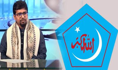ছাত্রশিবিরের নতুন সভাপতি নুরুল ইসলাম সাদ্দাম