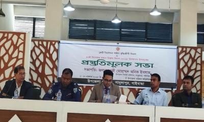 সাদুল্লাপুরে শহীদ বুদ্ধিজীবী দিবস ও বিজয় দিবস উদযাপনের প্রস্তুতি সভা