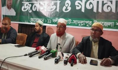 সাদুল্লাপুরে জামায়াতের জনসভা ও গণমিছিল উপলক্ষে মতবিনিময়